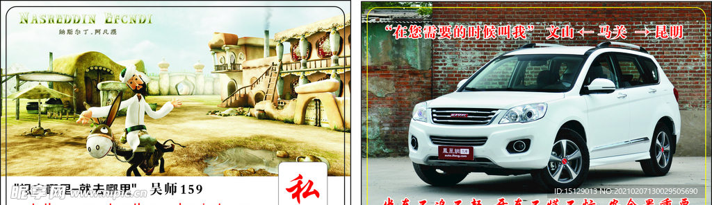 跑车名片