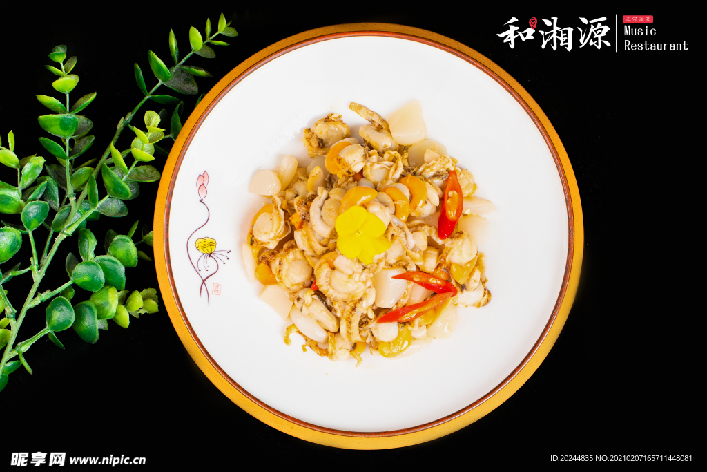 扇贝拌糖蒜