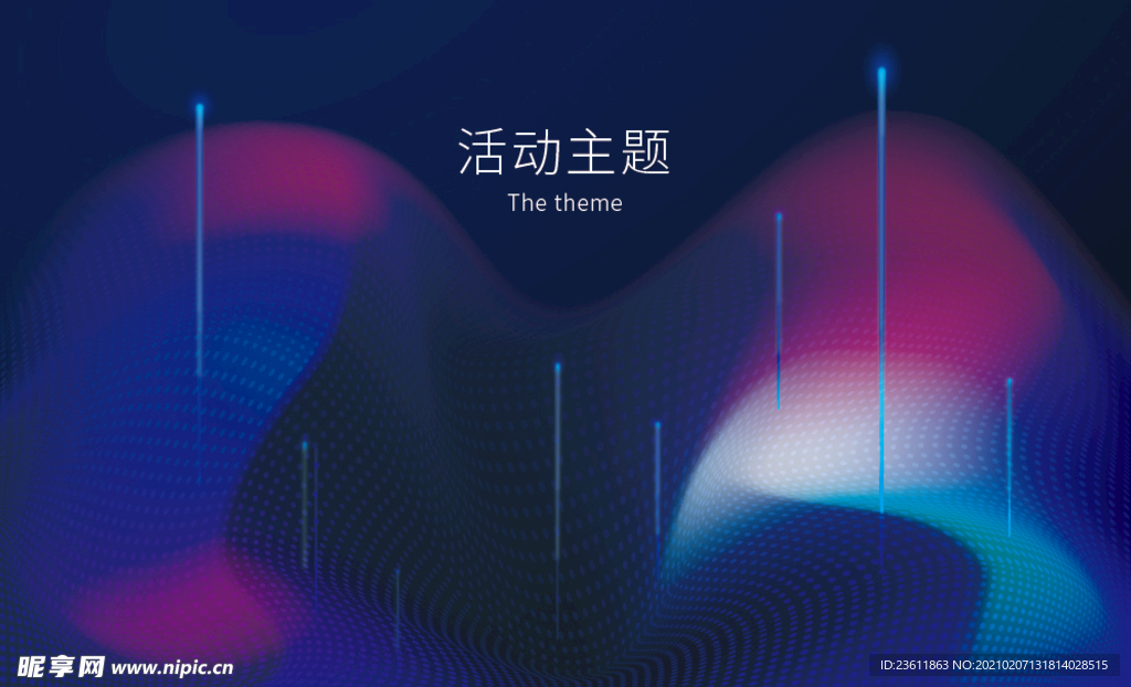 AI渐变形状扭曲抽象背景