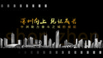 城市复古年代主画面