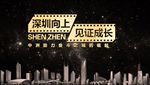 复古时代地产背景建筑
