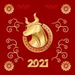 新年元素