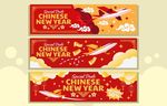 新年元素