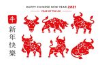 新年元素
