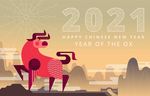 新年元素