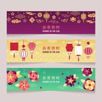 新年元素