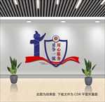 交警 警察 公安 警营 文化墙