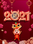 春节