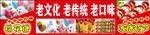 冰糖葫芦 棉花糖