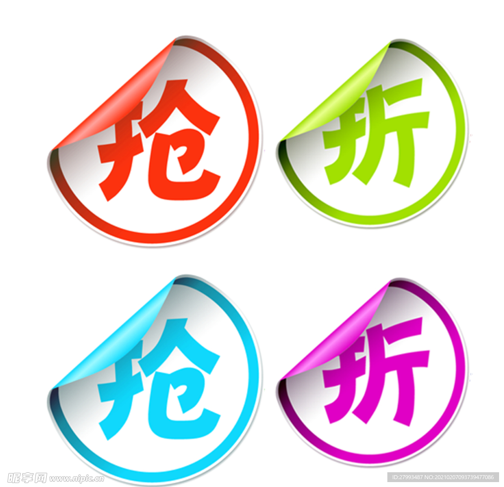 标签