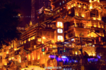 城市