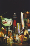 城市