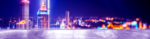 城市