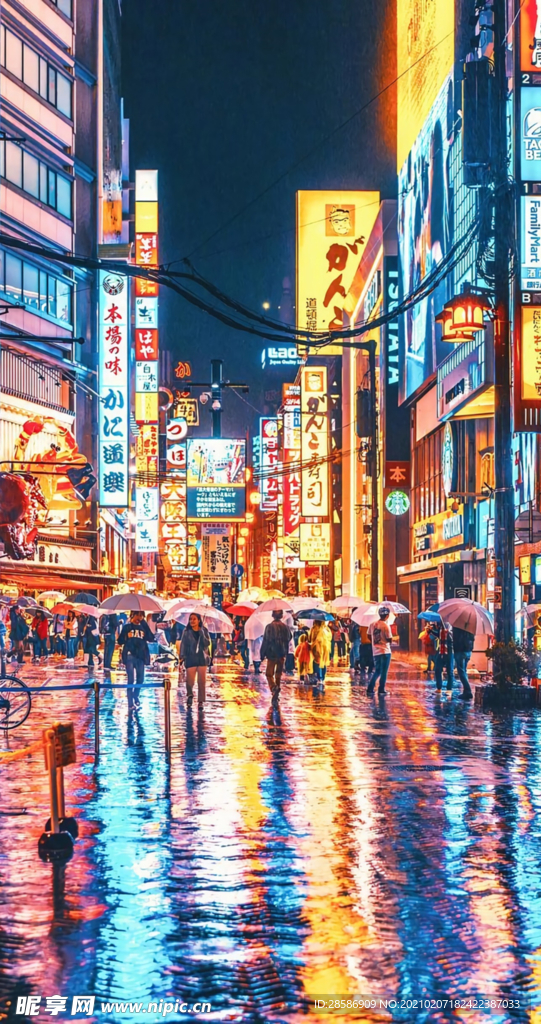 城市