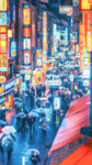 城市