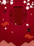 元宵节