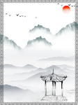 立春