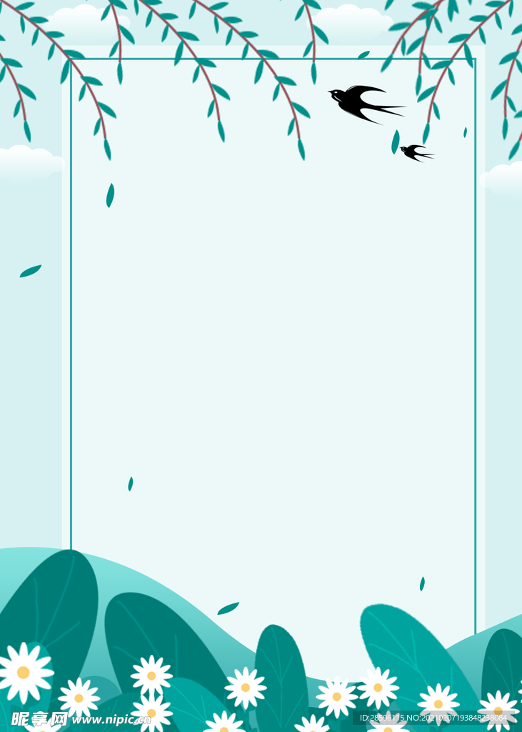 立春