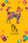 元宵节