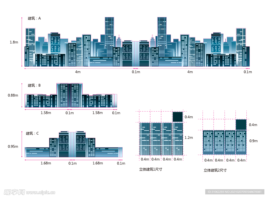 林肯建筑物