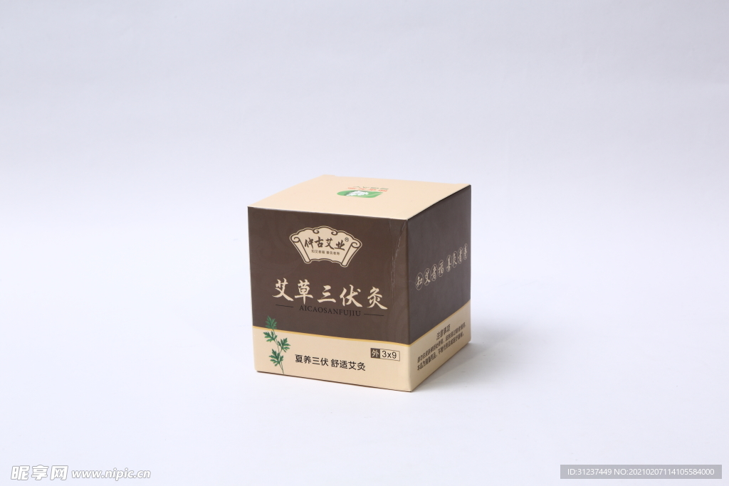 云直堂医疗器械医用膏药贴