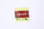 云直堂医疗器械医用膏药贴