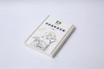 方德康医疗器械医用膏药贴