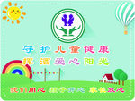 儿科守护儿童健康 挥洒爱心阳光