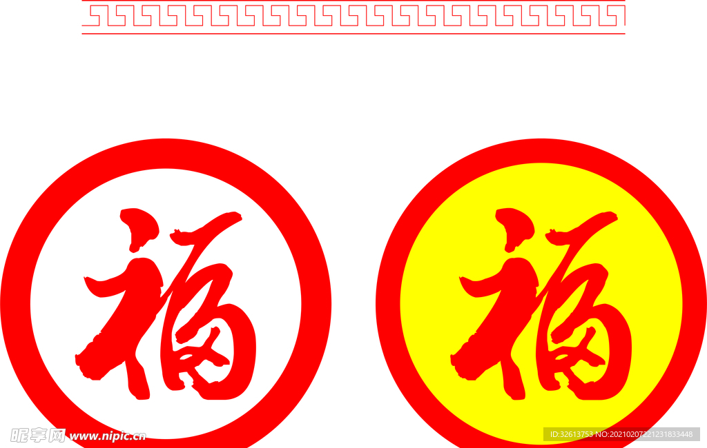 中式复古边框  中式边框素材