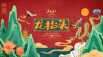 开工大吉