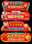 开工大吉