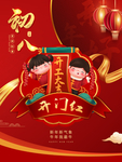 开工大吉
