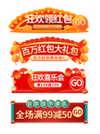 开工大吉