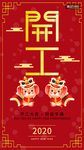 开工大吉