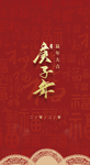 开工大吉