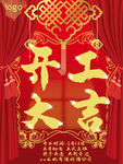 小年
