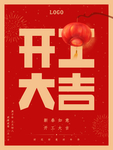 小年