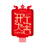 小年