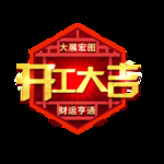 小年