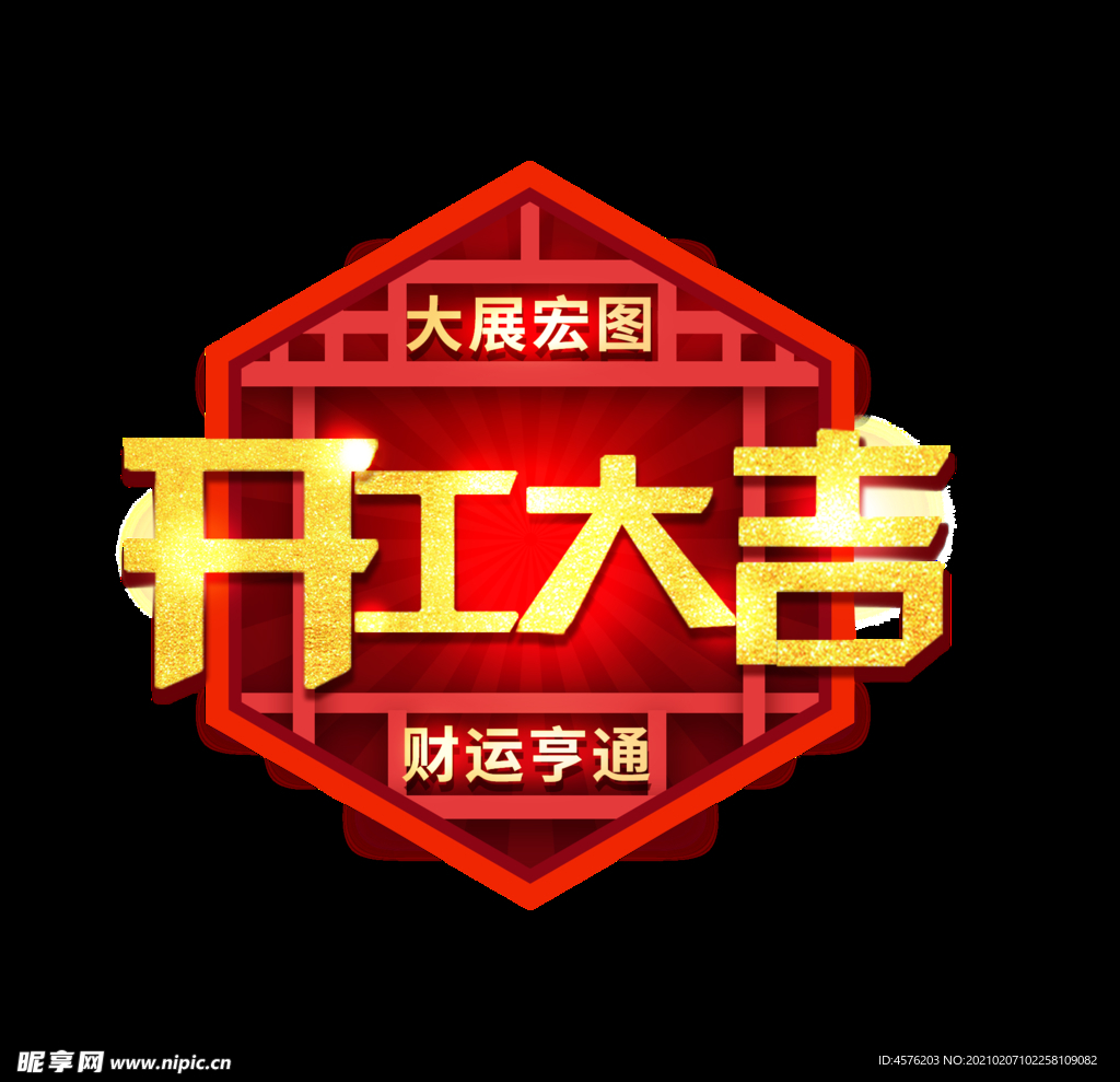 小年