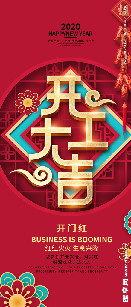 小年