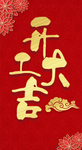 小年