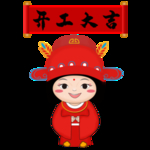 小年