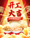 小年