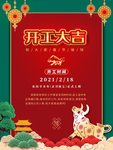 小年