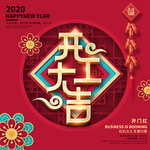小年