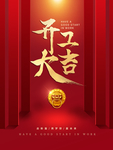 小年