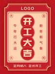 小年