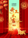 小年