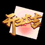 小年